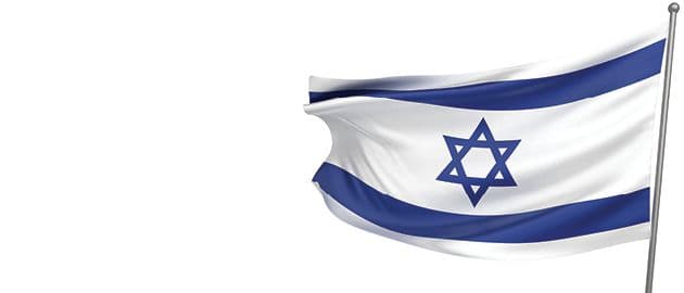 GCSE Hebrew (Modern)